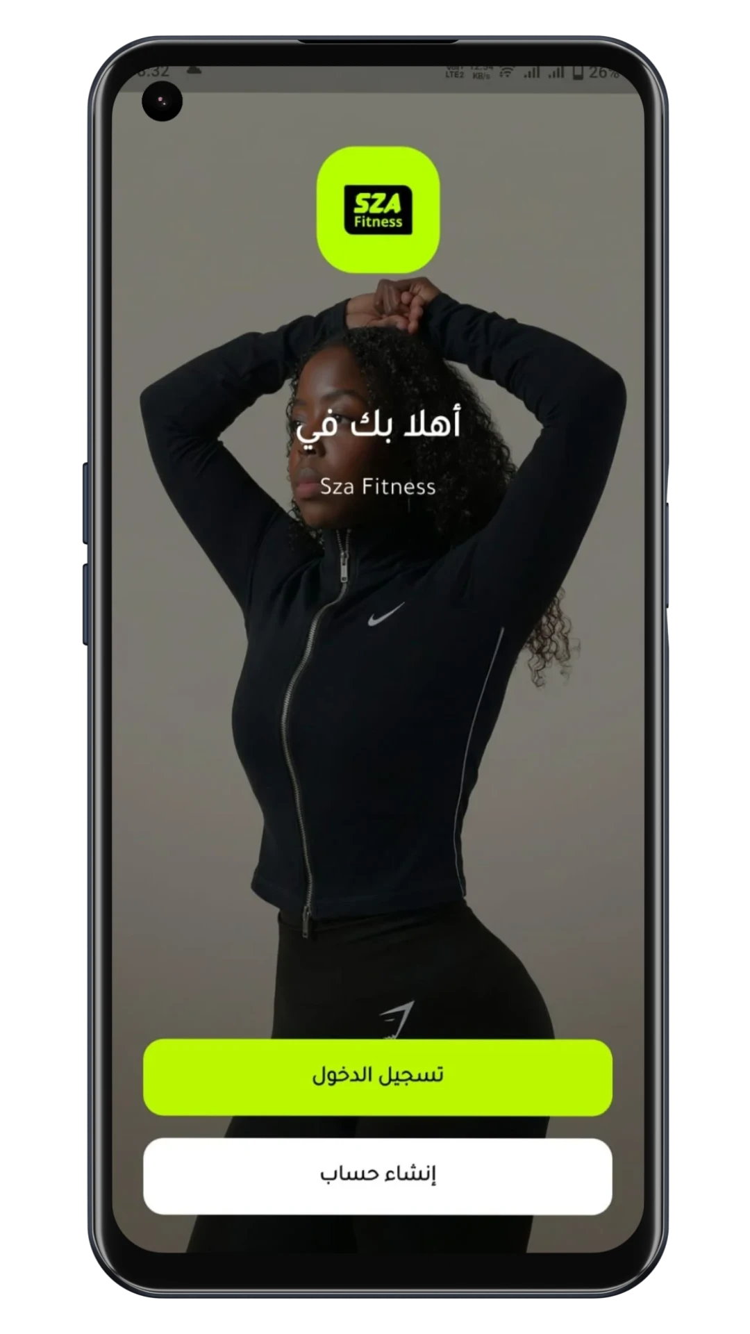 App Welcome Base